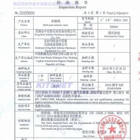 逸散試驗證書(shū)FET